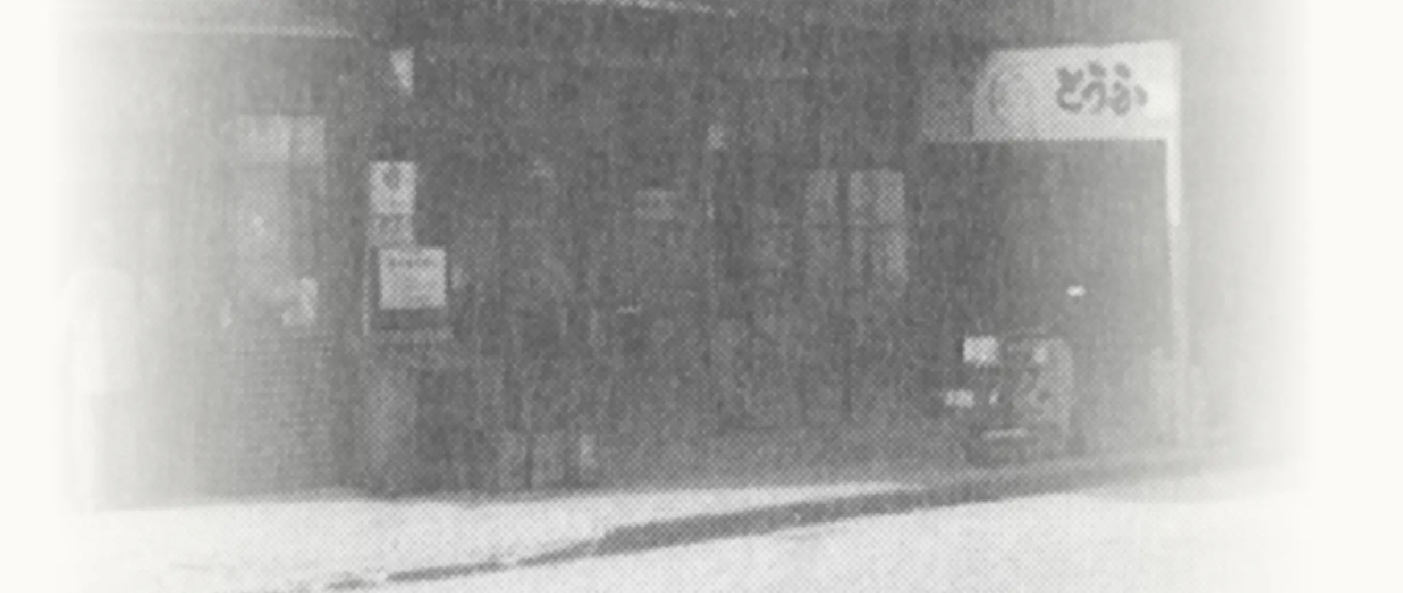 会社案内背景イメージ