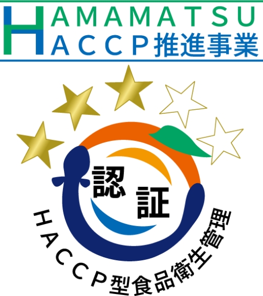 HACCPロゴイメージ
